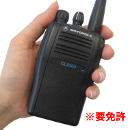トランシーバー (無線機) GL2000 4W　※長距離タイプ